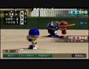 【ch】うんこちゃん『パワプロ2014 栄冠ナイン』Part8