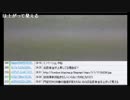 今週末の討論に備えて作戦会議・・・①