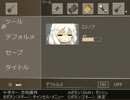【ゆっくりと】あの青空をエレノアに Part.10【実況】