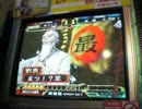 【三国志大戦3】卑屈Masterがぐだる124