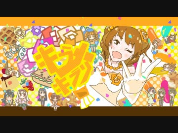 仁後ちゃんの誕生日なのでキラメキラリをバンドアレンジしてみた