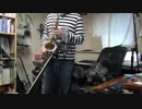アルトサックスで「ブサメンドキュメンタリー」(鏡音レン)を吹いてみた