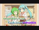 【ニコカラ】QT!39クッキング【On Vocal】