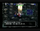トルネコの大冒険3　トルネコストーリー編実況プレイpart7
