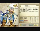 【俺タワー】これからどうなる!?俺タワーpart31【ゆっくり実況】