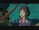 もののけ姫が全く気付かないうちに灼熱 beach side bunnyになる
