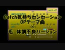 【実況】生まれて初めてFF6やるよ【毛】vol.29
