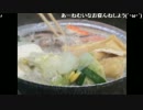 オカルトハンター鈴木大輔　旧吹上トンネル周辺で朝食(ごま豆乳鍋)