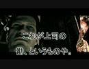 【怖い】サイコブレイク【実況】 part18