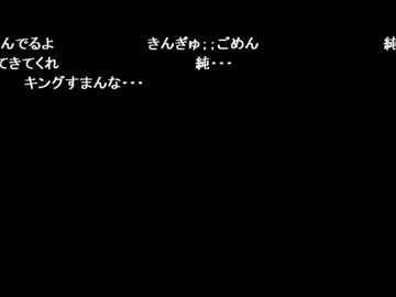 【ニコ生】鬼女が解説する　すぺしゃるえま謝罪枠【TEN解説員】