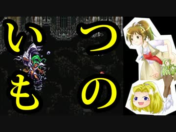 【ロマサガ3】エレンちゃんの正当防衛道中記_26【ゆっくり実況プレイ】