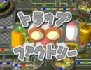 【実況】マリパ6で仲悪い俺達が昼も夜も潰しあう。【part4】