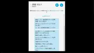 【ニコ生】輸入業社長の危機管理能力（2/3）