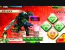 【BORDER BREAK】ひびコンが往く！SSへの道 第2海域【マデロンB】