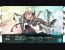 【艦これ】おっさん提督の渾作戦！【ニコ生】 Part.2