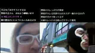 【2窓】横山緑と野田草履の24時間ウォーキング中に喧嘩