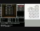 『wizardryで物語る』 day27-2