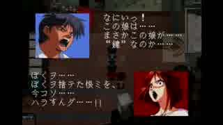 BLUE SEED～奇稲田秘録伝～【ゆっくり実況】　part14