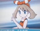 【実況】ポケットモンスターOR ～僕と貴女とスパッツと～【Part2】