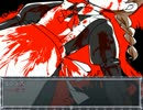 【二人なら怖くない】呪われた館に立ち向かうぜpart11【姉妹実況】