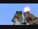 【MineCraft】夫婦で隠居生活part20