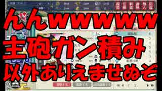 【実況】城の魂を持つ女の子を指揮するから見ててｗpart6後編【城プロ】