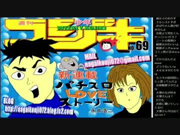 14.11.30 永井先生 朝番組