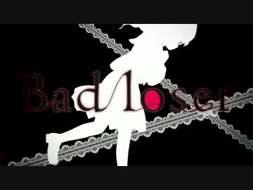 【歌ってみた】Bad loser【ぱんこ】