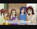OFAプレイ動画62_全国ツアーのお仕事４
