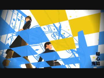 【ＭＭＤ】2B二人で疑心暗鬼【ダイヤ】