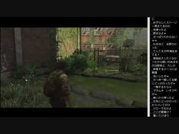 14.12.1 永井先生 The Last of Us＃2(1/2)