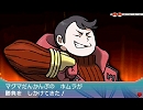 【ポケモンＯＲ】１２年越しの実況プレイ　part10