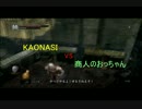【実況】そうだ「ダークソウル」をしよう（初見）　10
