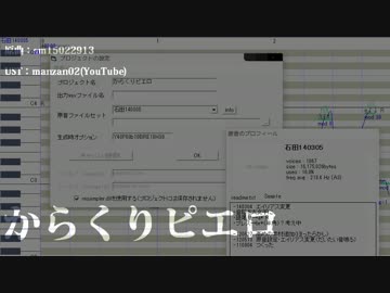 石田（やりなおし）