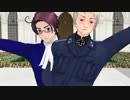 【APヘタリアMMD】普と墺でカンタレラ
