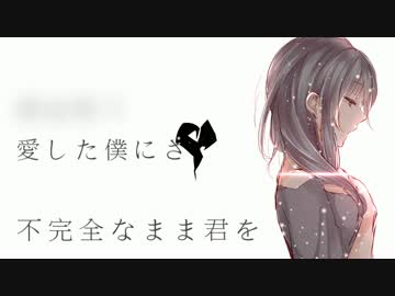 【オリジナル曲】-if-【結月ゆかり】
