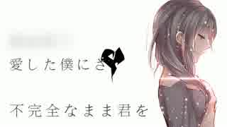 【オリジナル曲】-if-【結月ゆかり】