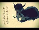 【ムニエル】The Beast.【歌ってみた】