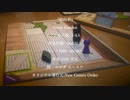 枯山水をタイムラプス動画にしてみた