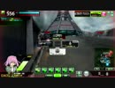 【中身ＥＸ2】「伝説の凸屋」①　第353回