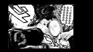 ゆっくりの漫画ぷれぜん動画~ONE PUNCH-MAN~第４頁