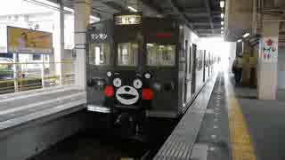 だいたい日本一周鉄道旅　part16（熊本）