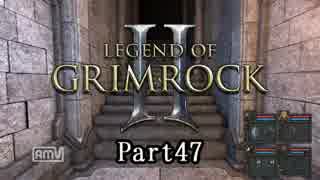 Legend of Grimrock2 47