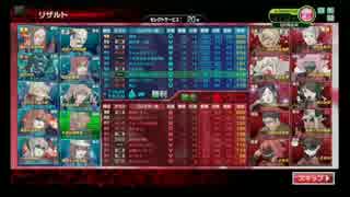 クラン対抗戦 時空戦域 VS やる気しかない 2試合目