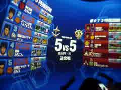 【戦場の絆】MTR55　量キャ　Sクラス【oza】