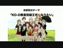 うちの346プロPVがどこかおかしい【祝SSA】
