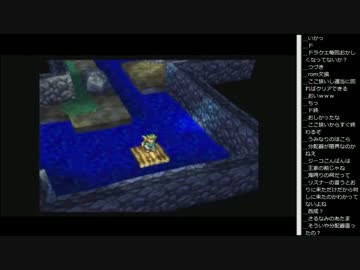 14.12.1 永井先生 ドラクエⅣ(1/2)