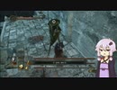 【ちょろい実況】 亡者ゆかりの殺伐大冒険 part 13 【DARK SOULS2】