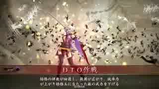 デッキ迷走の旅　正5位Ｂ　【戦国大戦】