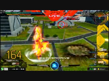 【EXVSMB】都内某所シャッフル大会３(11月28日開催)Part7【第１６回】